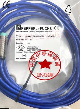 倍加福NJ4 NCB2 NCN4-12GM35-N0-5M NCB1.5-8GM25 NCB8-18GM40 V1