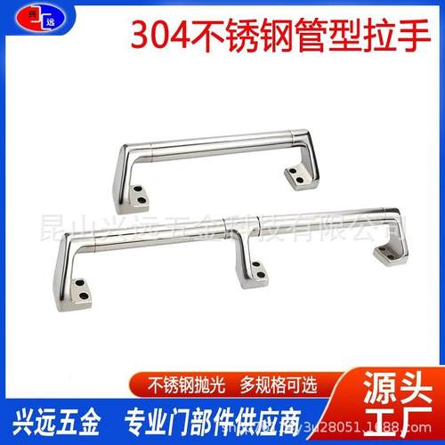 304不锈钢圆管机床机械管状门把手数控钣金机箱工业柜门明装拉手