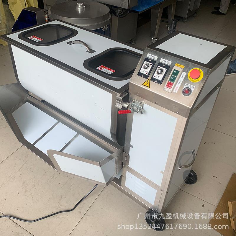 单轴混合搅拌机饺子云吞月饼馅料拌料机多功能调味食品拌馅机