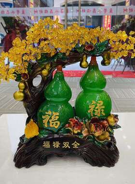 天然水晶招财树发财树福禄双全葫芦摆件酒柜装饰品家居客厅摇钱树