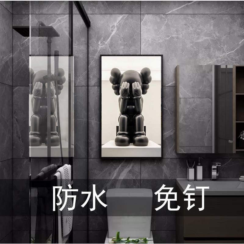 浴室晶瓷装饰画 防水挂画卫生间 潮玩kaws暴力熊轻奢厕所免钉壁画图片