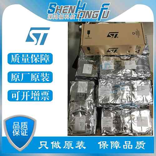 【ST热卖】STM32F407IGT6 LQFP176专业配单 单片机MCU芯片IC