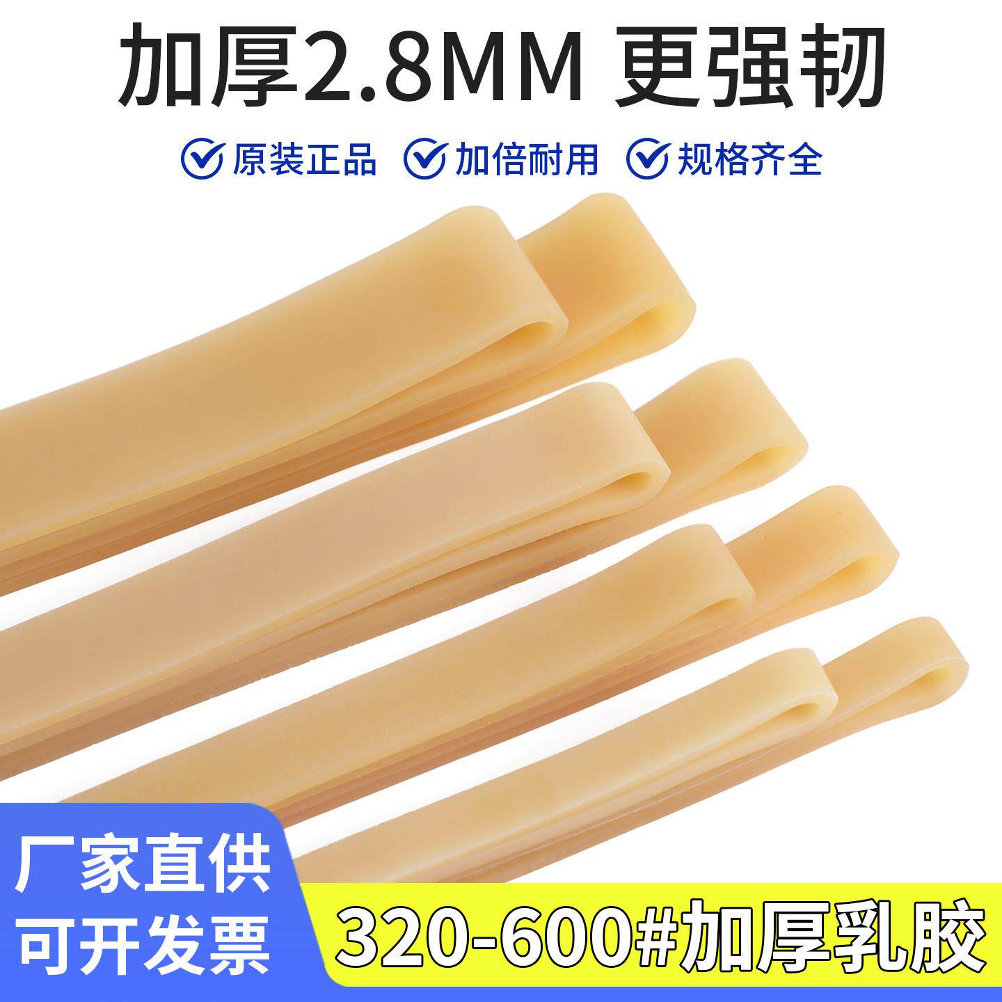 加厚乳胶圈橡皮筋高弹力耐用牛皮筋工业用橡胶圈耐高温耐老化皮圈