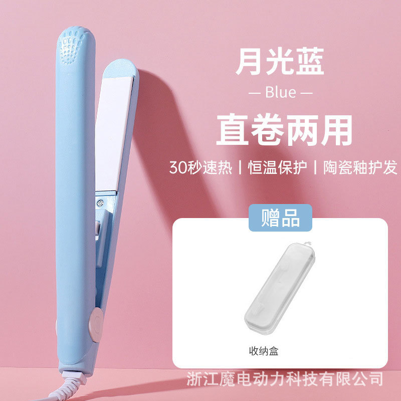 夹板直发卷发两用迷你小型熨板刘海专用卷发棒烫发便携式拉直板夹