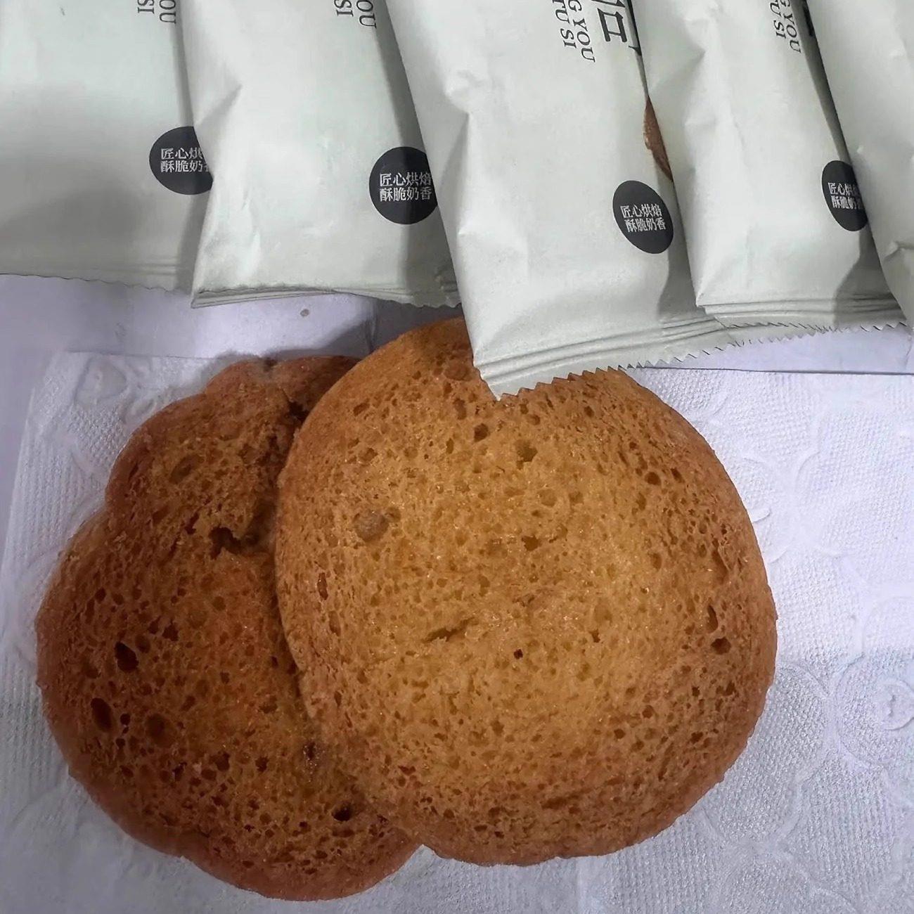 塘堡熊好吃停不下来椰奶黄油脆吐司面包干网红下午茶追剧零食小吃