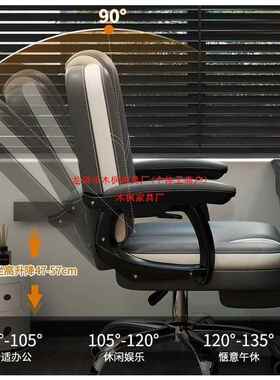 电ASDF1238脑家用办公椅适久坐公舒椅靠背椅子人体工学椅休闲座椅
