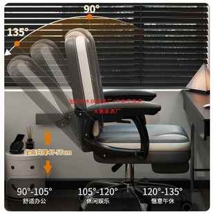电ASDF1238脑家用办公椅适久坐公舒椅靠背椅子人体工学椅休闲座椅