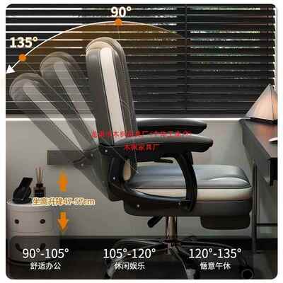 电ASDF1238脑家用办公椅适久坐公舒椅靠背椅子人体工学椅休闲座椅