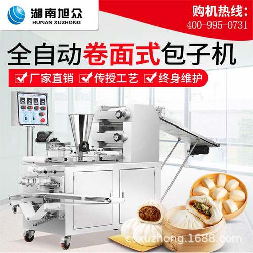 湖南仿手工包子机全自动商用卷面式小笼包灌汤包食堂包子机器