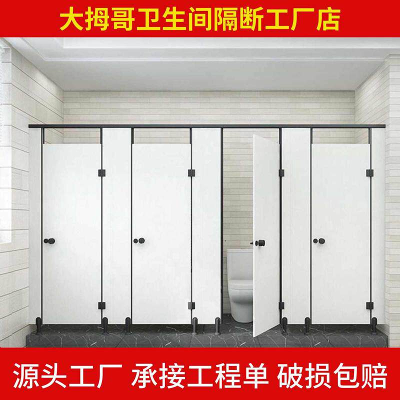公共厕所卫生间隔断抗倍特隔板PVC防水防潮板隔断门小便挡板隔墙