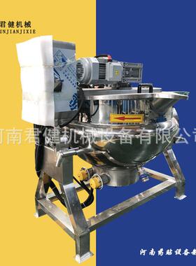 熬梨膏机器全自动 黑膏熬制搅拌器 炼蜜锅夹层锅