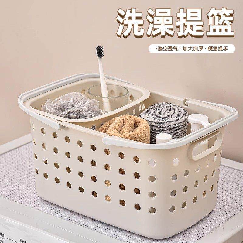 洗澡手提篮提篮子洗漱用品收纳筐澡堂拎包沐浴室大容量塑料洗浴筐