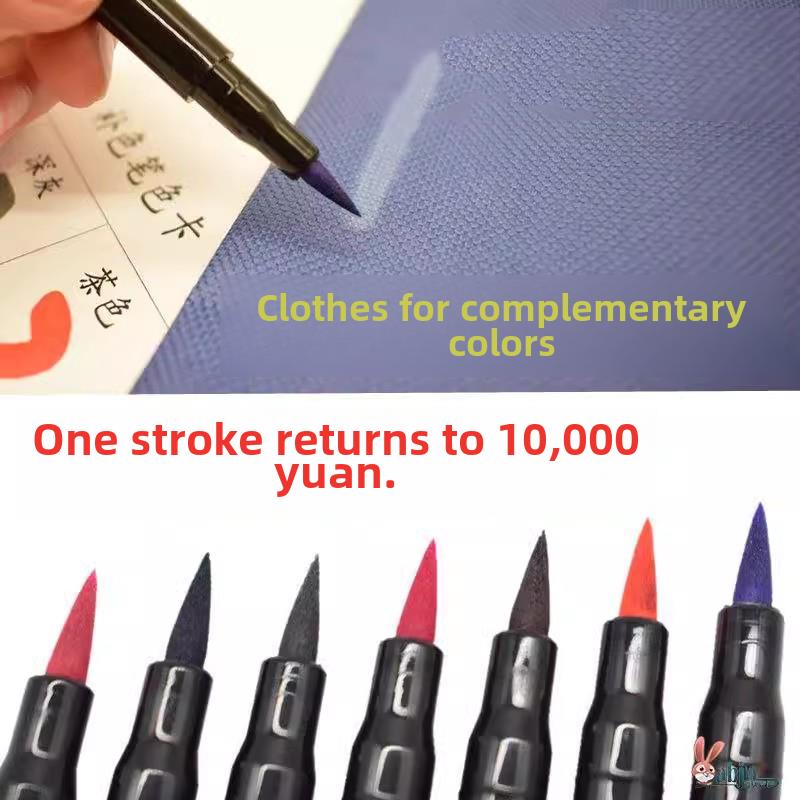 羽绒服棉麻化纤涤纶服装补色笔服装补色笔84破损修覆染色笔不褪色