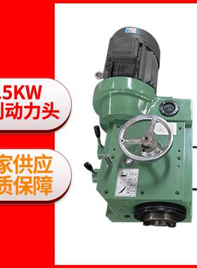 铣削动力头5.5千瓦7.5千瓦11kwV7镗铣头龙门铣铣头直角铣头厂家