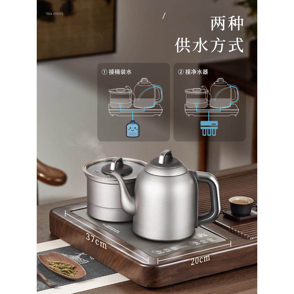 吉谷纯钛全自动上水电热烧水壶泡茶专用茶台一体功夫茶桌嵌入式煮