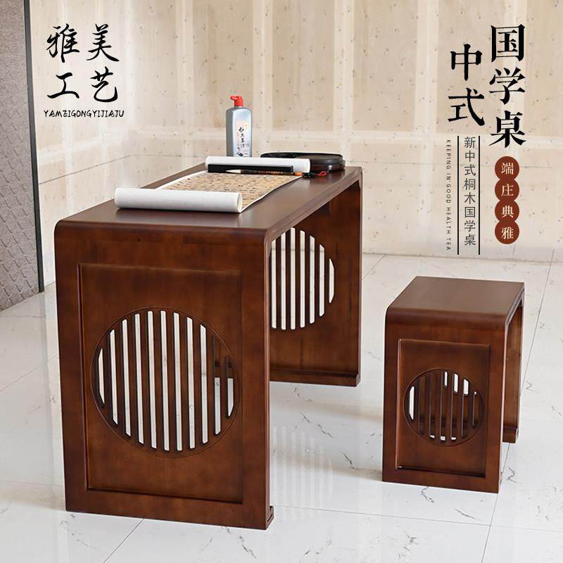 需定制实木国学桌书法桌子毛笔书画 画专用桌新中式茶艺围棋桌培