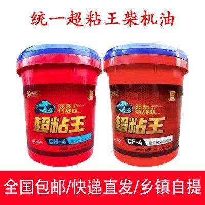统一超粘王柴油机油CF-4柴油发动机CH-4 15w40至尊柴机油
