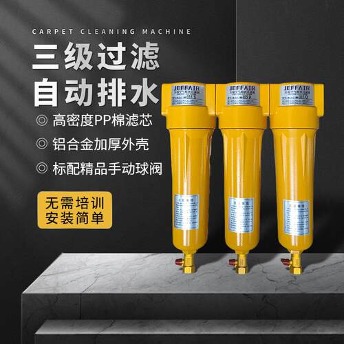 俊锋efair螺杆f机滤空压机过滤器配件除油除水气j泵三级过015Q/P/