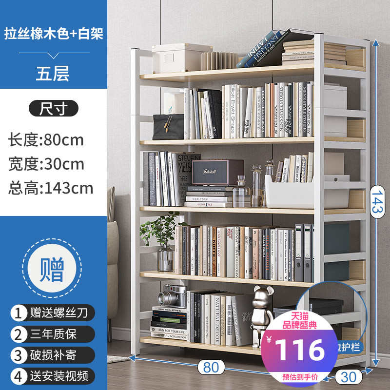 置物架多层收纳架家用客厅书架落地铁艺展示架简易钢木货架储物架