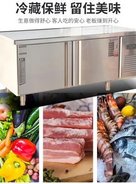 保鲜工商作茶台用锈冰柜奶店水水吧台操吧台不锈钢冷藏操作台不钢