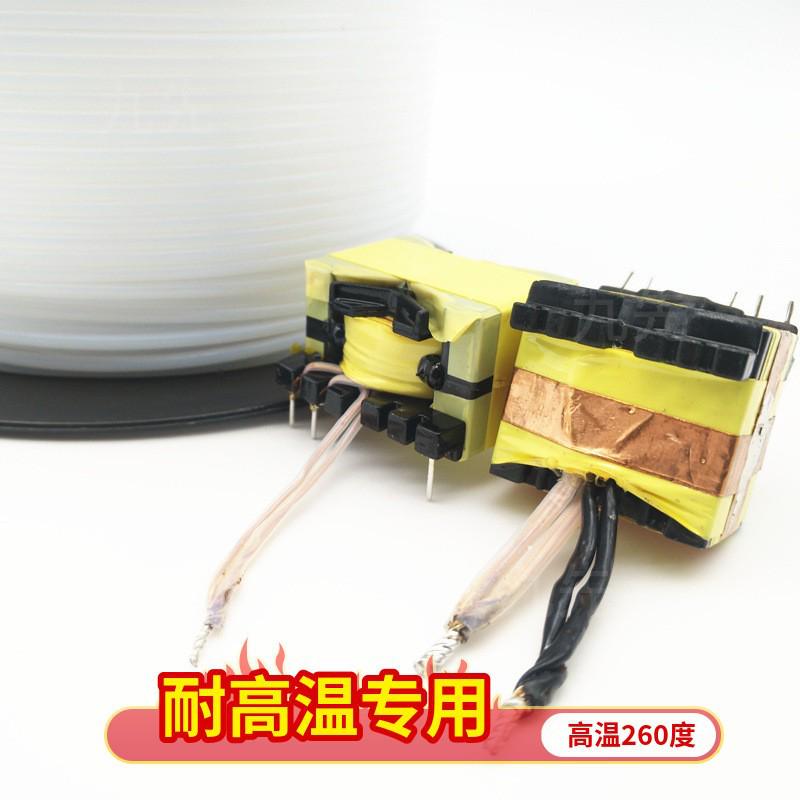 透明铁乳白色毛细度管ptfe耐高温变压器聚四氟乙烯龙套系列氟200t