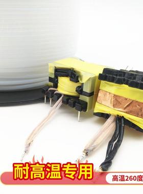 透明铁乳白色毛细度管ptfe耐高温变压器聚四氟乙烯龙套系列氟200t