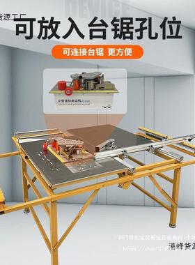恒世心锯AAL台款封边机木工家装30*5自0宇小家用动动断带型封边