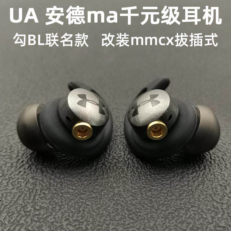 DIY耳机mmcx Flex有线 线运动蓝牙发烧级hifi音质入耳式磁吸type-