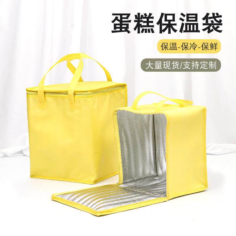 蛋糕保温袋外卖专用配送冷藏冰鲜盒保冷定制加厚防水一次性现货,餐饮具,保温袋,淘宝优惠券,粉丝福利购,淘宝优惠卷