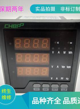 LED数码管显视3相4线 96 72 120 48 液晶显视 电力仪器仪表