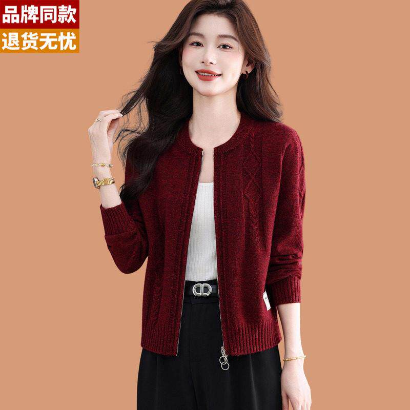 双拉链花线毛衣外套女2026秋冬新款洋气外搭披肩短款羊毛针织开衫