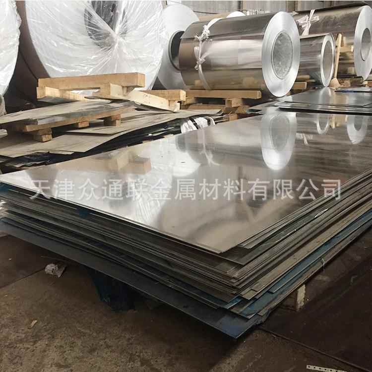 1060 303 H12 高552 0.15 350mmO0态纵剪贴膜开平纯保0温铝97卷板