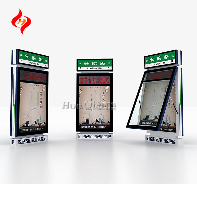 路岛指牌灯箱户ZRF外导向牌立式滚动锈钢大画不面标青牌