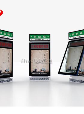 路岛指牌灯箱户ZRF外导向牌立式滚动锈钢大画不面标青牌