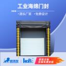 滑升门门罩电镀钢板海绵门封 厂房冷库工业提升门车间防磨损充气式