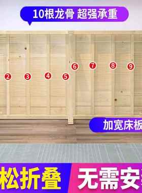 可折叠床人儿床GVE家用成人简易经济型实木单出房童租小床双人午