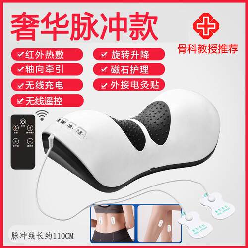 高档颈椎牵头引枕按摩器部理疗热敷酸矫正器脖子僵劲痛富贵包养护