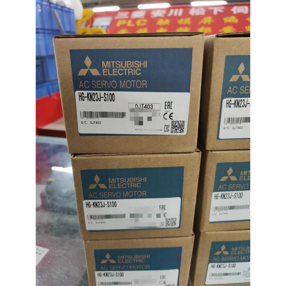 HG-KN2J-S100伺服电机 全新未拆封原装 保修一年 欢迎询价议价