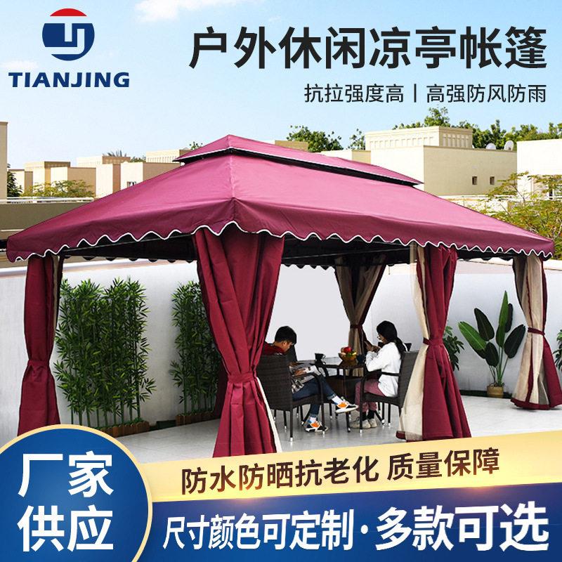 欧式罗马室外休闲防雨遮阳帐篷户外庭院花园婚庆典礼野营凉亭帐篷