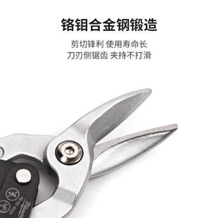 Milwaukee美沃奇48-22-4530/48-22-4510/48-22-4520左右向航空剪