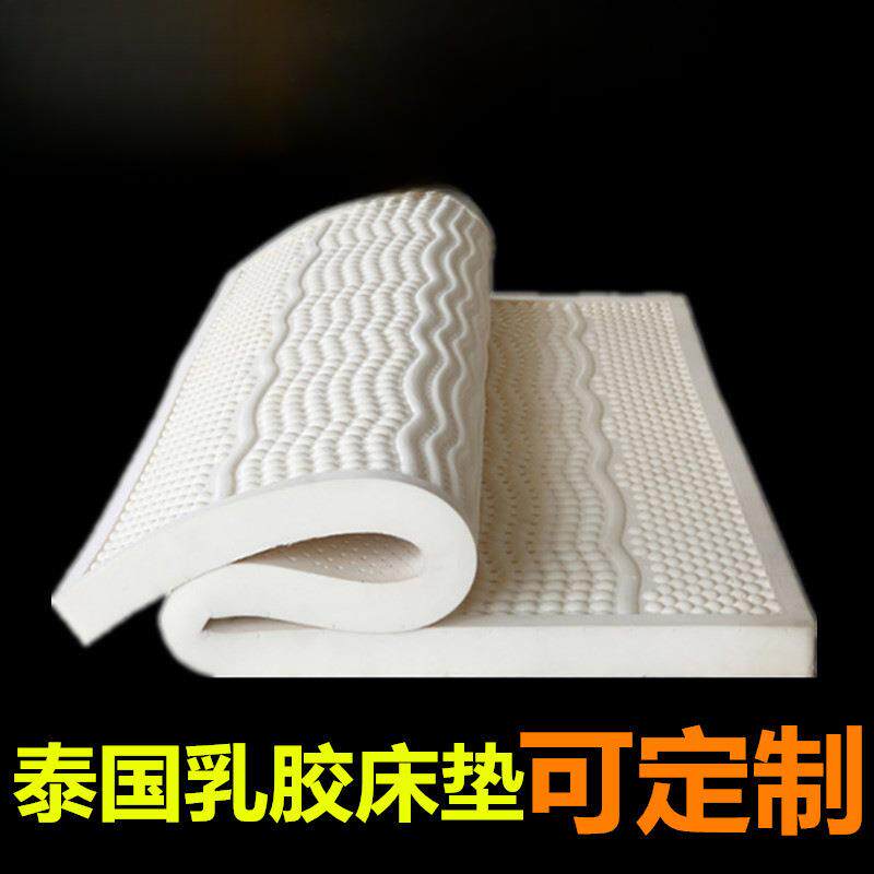 天然进口乳胶软床垫单双人可折叠榻榻米席梦思学生宿舍可工厂直销