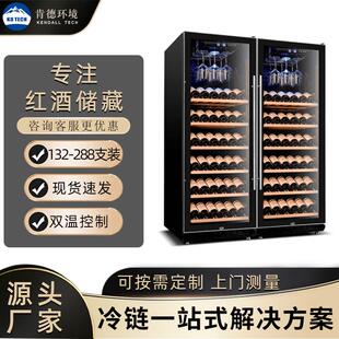 恒温红酒柜双门家用酒柜嵌入式别墅酒窖冷藏柜支持定制