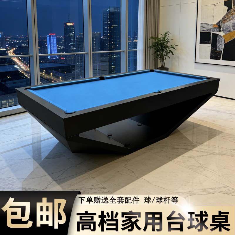 端家用台球桌大理石会所轰趴馆用成人多功能桌球三合一厂家直销