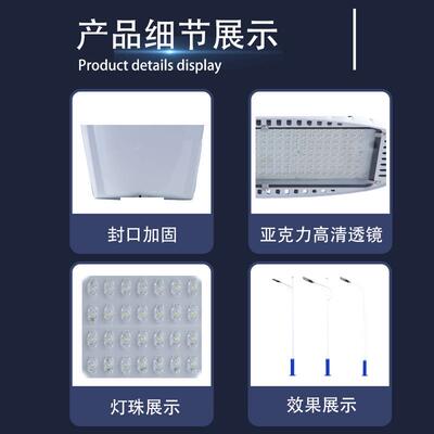 现货市电路RWD灯户外街道能灯节E高亮度照明机LD农村接电飞路灯头