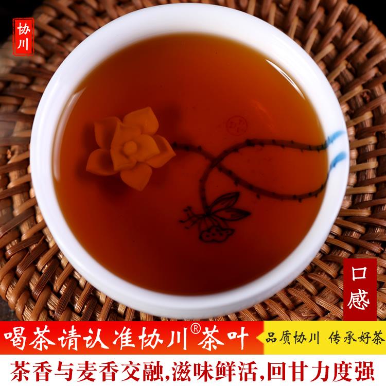 麦香红茶茶叶麦香茶滇红滇红茶大麦茶奶茶店奶茶非荞麦茶正山小种