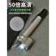 纺织品印花识别 50X显微镜带Led光标度测量手持式 笔式 放大镜Hd
