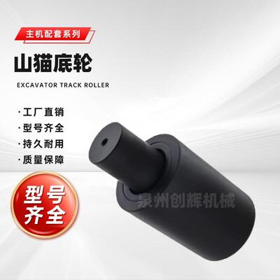 山猫E26、E32、E35、E35Z、E37、E42、E45E50小型挖掘机重轮底轮