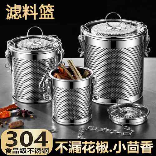 不锈钢卤料笼子过滤网304商用麻辣烫茶滤大料调料球煲汤中药包袋