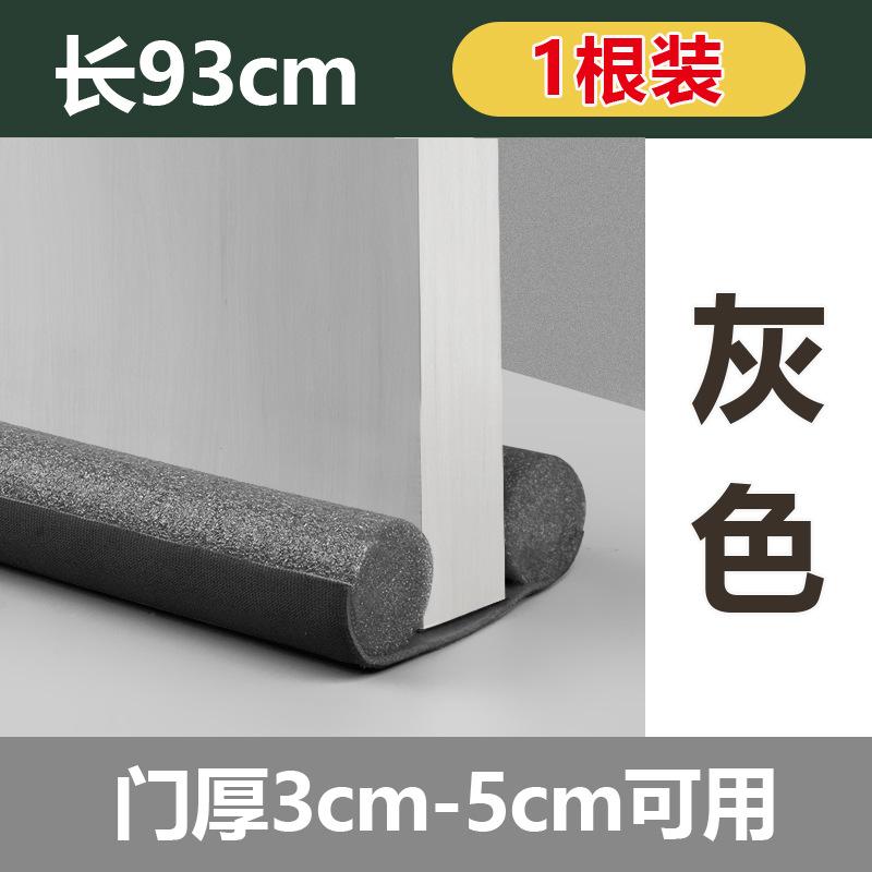 密封条门底门缝隔音防风窗密封条