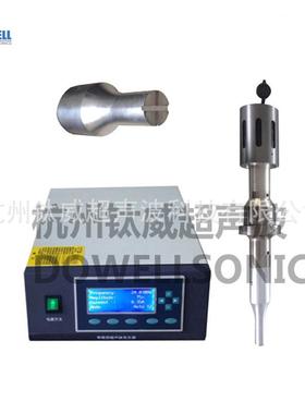 大功率201500瓦超声波塑料胶口切割机 塑料浇口切割机